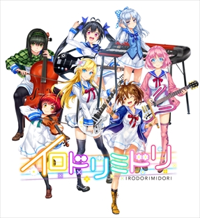 画像ギャラリー No.002のサムネイル画像 / 「イロドリミドリ&CHUNITHM」ミュージアムが12月23日より秋葉原ゲーマーズにて開催