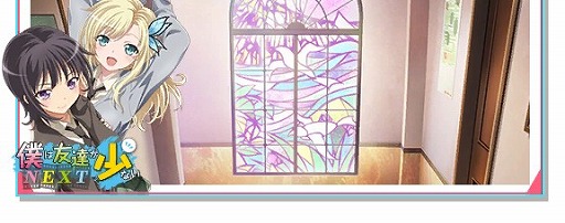 画像ギャラリー No.004のサムネイル画像 / 「CHUNITHM AIR」,アニメ「僕は友達が少ない NEXT」とのコラボイベントを実施