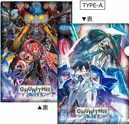 画像ギャラリー No.003のサムネイル画像 / 「CHUNITHM AIR」,プレイ回数に応じてグッズをもらえるキャンペーン