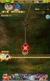 画像ギャラリー No.009のサムネイル画像 / 人気アニメを題材にしたスマホ向けSLG「キングダム セブンフラッグス」が本日サービスイン。レアキャラをもらえるキャンペーンが11月30日まで開催中