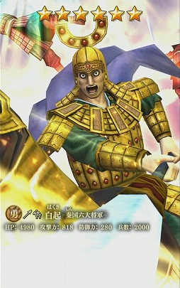 画像ギャラリー No.008のサムネイル画像 / 「キングダム セブンフラッグス」,200万DL突破記念キャンペーンが開催。★6羌瘣をもらえる