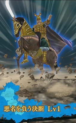 画像ギャラリー No.009のサムネイル画像 / 「キングダム セブンフラッグス」,200万DL突破記念キャンペーンが開催。★6羌瘣をもらえる