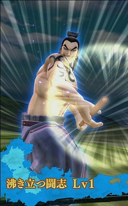 画像ギャラリー No.010のサムネイル画像 / 「キングダム セブンフラッグス」,200万DL突破記念キャンペーンが開催。★6羌瘣をもらえる