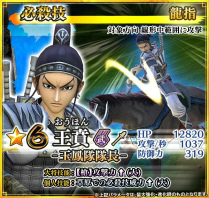 ꡼ No.004 | ֥󥰥 ֥եåסˡ6 ȡ6 ̤о