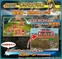 画像ギャラリー No.010のサムネイル画像 / 「キングダム セブンフラッグス」,☆6武将の蒙恬&蒙驁が新登場