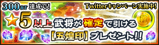画像ギャラリー No.011のサムネイル画像 / 「キングダム セブンフラッグス」,☆6武将の蒙恬&蒙驁が新登場