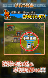 画像ギャラリー No.007のサムネイル画像 / 「キングダム セブンフラッグス」“桓騎”を含む★6武将確定ガシャが開催