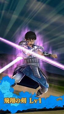 画像ギャラリー No.008のサムネイル画像 / 「キングダム セブンフラッグス」,新たな強化システム“鬼神化”が実装