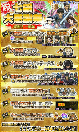 ꡼ No.002 | ֥󥰥 ֥եåפǡ1ǯ7祭ڡ󤬳