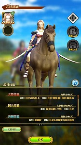 画像ギャラリー No.009のサムネイル画像 / 「キングダム セブンフラッグス」,300万DL突破記念キャンペーン