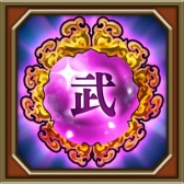 画像ギャラリー No.009のサムネイル画像 / 「キングダム セブンフラッグス」,大将軍「王騎」が新レア度の“★7武将”として登場