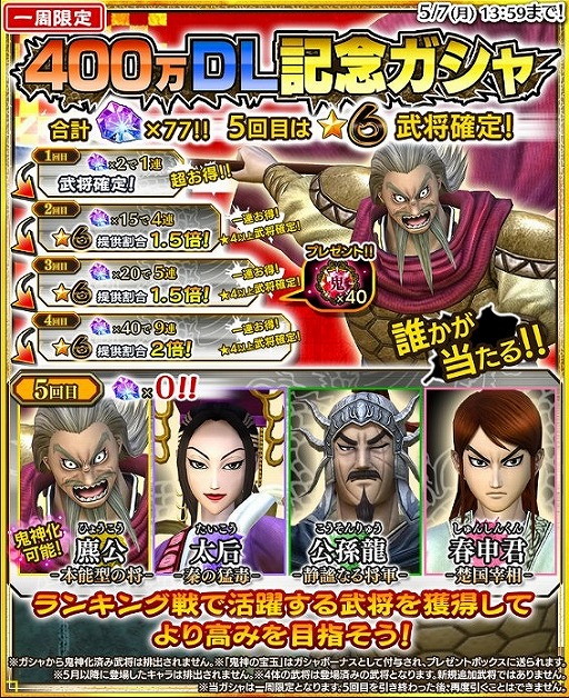 ꡼ No.004 | ֥󥰥ॻ֥եåס400DL˵ǰ٥Ȥ