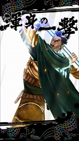 画像ギャラリー No.006のサムネイル画像 / 「キングダム セブンフラッグス」,★7武将の実装記念キャンペーンを開催