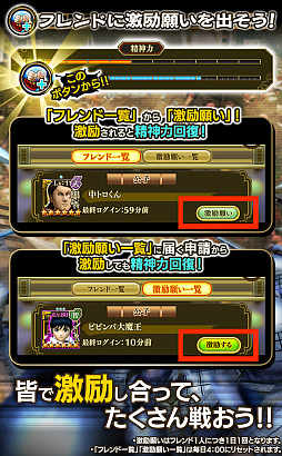 画像ギャラリー No.004のサムネイル画像 / 「キングダム セブンフラッグス」,大将軍級確定ガシャ「闘将祭」が開催。イベント対抗ガシャに★7廉頗も