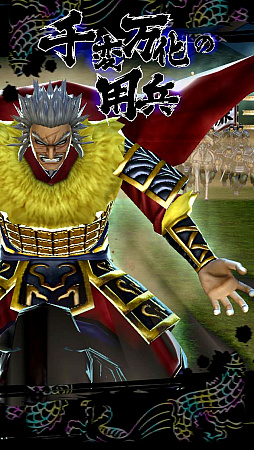 画像ギャラリー No.011のサムネイル画像 / 「キングダム セブンフラッグス」,大将軍級確定ガシャ「闘将祭」が開催。イベント対抗ガシャに★7廉頗も