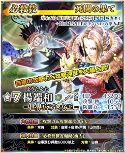 ꡼ No.006Υͥ / ֥󥰥 ֥եå2ǯߥȤץĶ˥쥢7ü¡פо