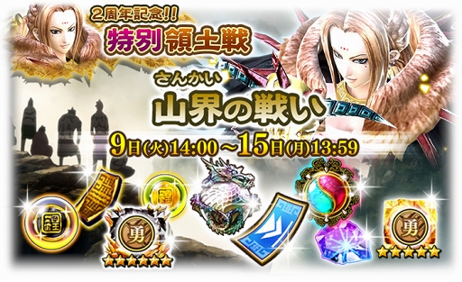 ꡼ No.008Υͥ / ֥󥰥 ֥եå2ǯߥȤץĶ˥쥢7ü¡פо