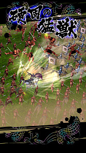 画像ギャラリー No.003のサムネイル画像 / 「キングダム セブンフラッグス」,超究極レア武将★7武将「麃公-つむがれし大炎-」が登場