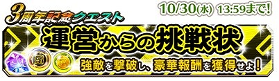 画像ギャラリー No.012のサムネイル画像 / 「キングダム セブンフラッグス」3周年記念公式生放送を10月14日20時より配信