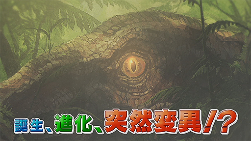 画像ギャラリー No.006のサムネイル画像 / PS4「Birthdays the Beginning」,地形を操って生命を誕生させる様子の分かるプロモーション映像が公開