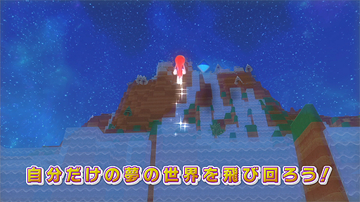 画像ギャラリー No.007のサムネイル画像 / PS4「Birthdays the Beginning」,地形を操って生命を誕生させる様子の分かるプロモーション映像が公開
