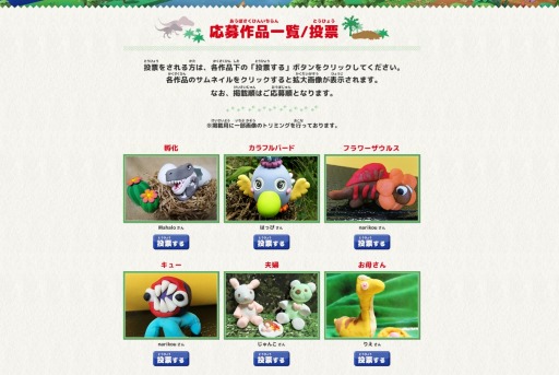 ꡼ No.002 | Birthdays the Beginningץ쥤ȥƥȤη̤ȯɽŹŵ