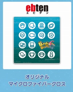 ꡼ No.005 | Birthdays the Beginningץ쥤ȥƥȤη̤ȯɽŹŵ