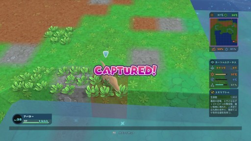 画像ギャラリー No.008のサムネイル画像 / カワイイ見た目の箱庭生態系シム「Birthdays the Beginning」ファーストインプレッション。お手軽なれど骨太な展開が楽しめる,恐竜好き期待の一作