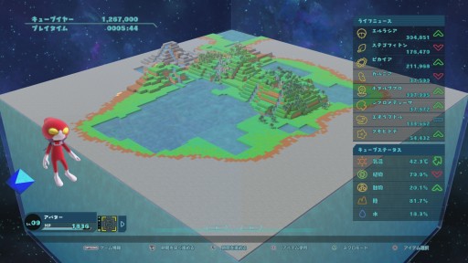 画像ギャラリー No.010のサムネイル画像 / カワイイ見た目の箱庭生態系シム「Birthdays the Beginning」ファーストインプレッション。お手軽なれど骨太な展開が楽しめる,恐竜好き期待の一作