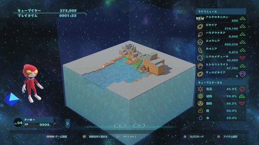 画像ギャラリー No.011のサムネイル画像 / カワイイ見た目の箱庭生態系シム「Birthdays the Beginning」ファーストインプレッション。お手軽なれど骨太な展開が楽しめる,恐竜好き期待の一作