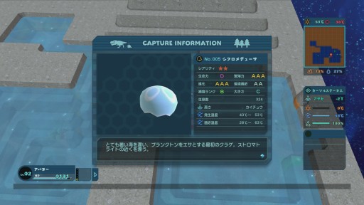 画像ギャラリー No.014のサムネイル画像 / カワイイ見た目の箱庭生態系シム「Birthdays the Beginning」ファーストインプレッション。お手軽なれど骨太な展開が楽しめる,恐竜好き期待の一作