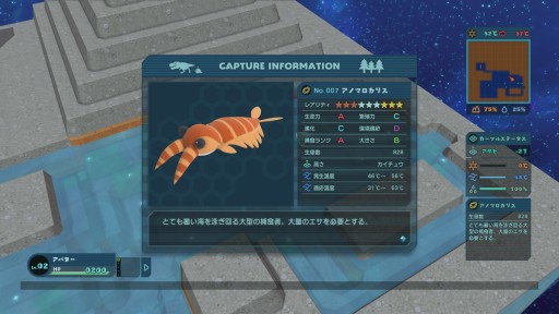 画像ギャラリー No.015のサムネイル画像 / カワイイ見た目の箱庭生態系シム「Birthdays the Beginning」ファーストインプレッション。お手軽なれど骨太な展開が楽しめる,恐竜好き期待の一作