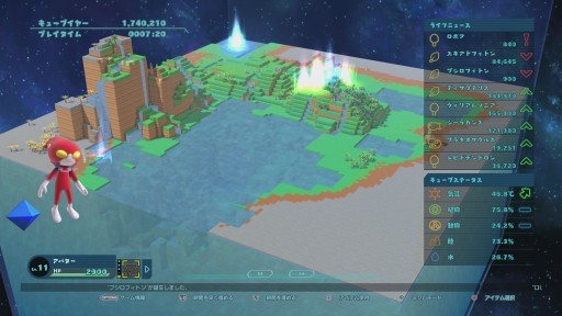 画像ギャラリー No.018のサムネイル画像 / カワイイ見た目の箱庭生態系シム「Birthdays the Beginning」ファーストインプレッション。お手軽なれど骨太な展開が楽しめる,恐竜好き期待の一作