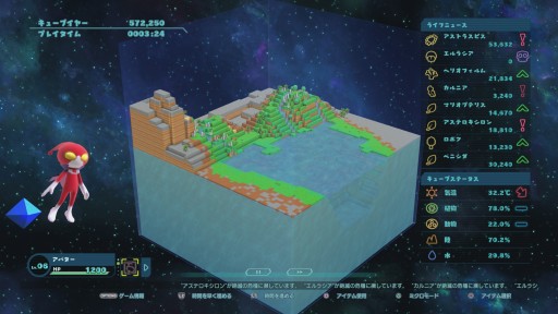 画像ギャラリー No.019のサムネイル画像 / カワイイ見た目の箱庭生態系シム「Birthdays the Beginning」ファーストインプレッション。お手軽なれど骨太な展開が楽しめる,恐竜好き期待の一作