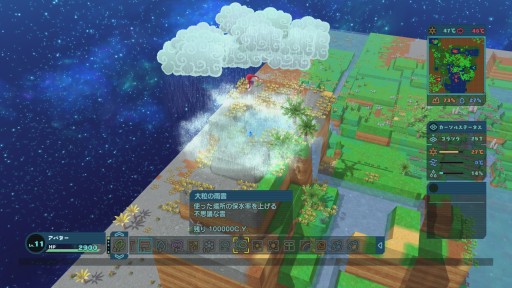 画像ギャラリー No.020のサムネイル画像 / カワイイ見た目の箱庭生態系シム「Birthdays the Beginning」ファーストインプレッション。お手軽なれど骨太な展開が楽しめる,恐竜好き期待の一作