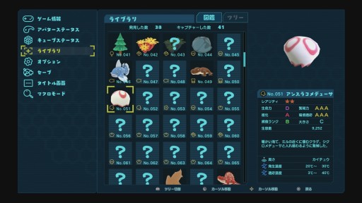 画像ギャラリー No.022のサムネイル画像 / カワイイ見た目の箱庭生態系シム「Birthdays the Beginning」ファーストインプレッション。お手軽なれど骨太な展開が楽しめる,恐竜好き期待の一作