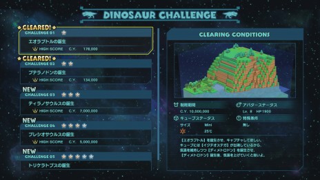 画像ギャラリー No.024のサムネイル画像 / カワイイ見た目の箱庭生態系シム「Birthdays the Beginning」ファーストインプレッション。お手軽なれど骨太な展開が楽しめる,恐竜好き期待の一作