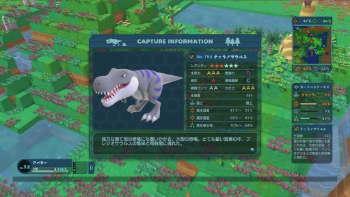 画像ギャラリー No.028のサムネイル画像 / カワイイ見た目の箱庭生態系シム「Birthdays the Beginning」ファーストインプレッション。お手軽なれど骨太な展開が楽しめる,恐竜好き期待の一作