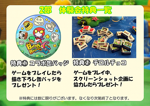 ꡼ No.008 | Ȣ饤եBirthdays the Beginningפȯ䡣300ʪо줹ȤΤ򤦤ߤߤʤΥϥ˥