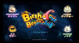 画像ギャラリー No.004のサムネイル画像 / 「Birthdays the Beginning」,ストーリー序盤をプレイできる体験版が本日配信開始。ゲーム実況者「いい大人達」による実況動画の公開も