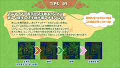 ꡼ No.005 | ƥPS4Birthdays the BeginningפΥåץǡȥѥåۿǿλͤȿǤWebTIPS