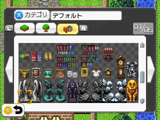 3dsでオリジナルrpgを作り 配信もできる 3ds向け Rpgツクール フェス が11月24日発売へ