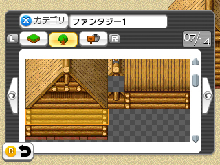 ꡼ No.012Υͥ / 3DSǥꥸʥRPGꡤۿǤ롣3DSRPGĥ եפ1124ȯ