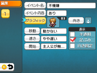 ꡼ No.016Υͥ / 3DSǥꥸʥRPGꡤۿǤ롣3DSRPGĥ եפ1124ȯ