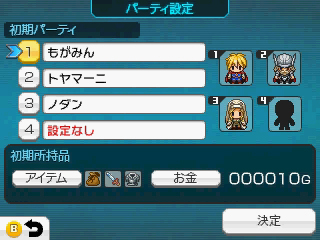 ꡼ No.017Υͥ / 3DSǥꥸʥRPGꡤۿǤ롣3DSRPGĥ եפ1124ȯ