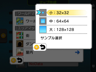 ꡼ No.018Υͥ / 3DSǥꥸʥRPGꡤۿǤ롣3DSRPGĥ եפ1124ȯ