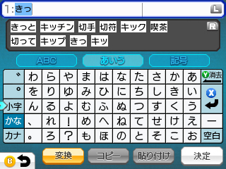 ꡼ No.020Υͥ / 3DSǥꥸʥRPGꡤۿǤ롣3DSRPGĥ եפ1124ȯ