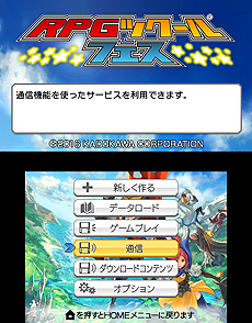 ꡼ No.009 | 3DSRPGĥ եפSDбǺǹ16ܤΥ¸ǽˡͷ¦ɤΥեȡRPGĥ ե ץ쥤䡼פγפ