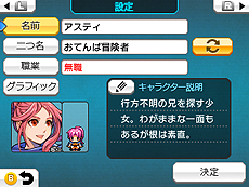 ꡼ No.003Υͥ / RPGĥ եס䥢ƥࡤ٥ȱФʤɤΡסιưϰϤ椹Ƚפξ󤬸