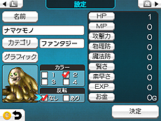 ꡼ No.005Υͥ / RPGĥ եס䥢ƥࡤ٥ȱФʤɤΡסιưϰϤ椹Ƚפξ󤬸